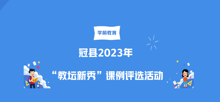 学前手机.png