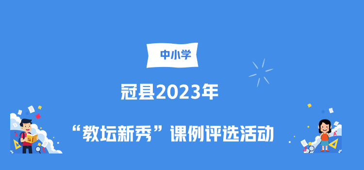 中小学手机.png