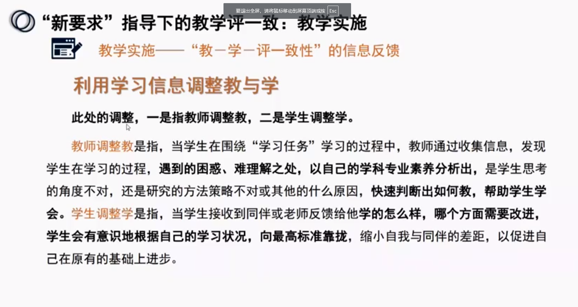 信息反馈.png