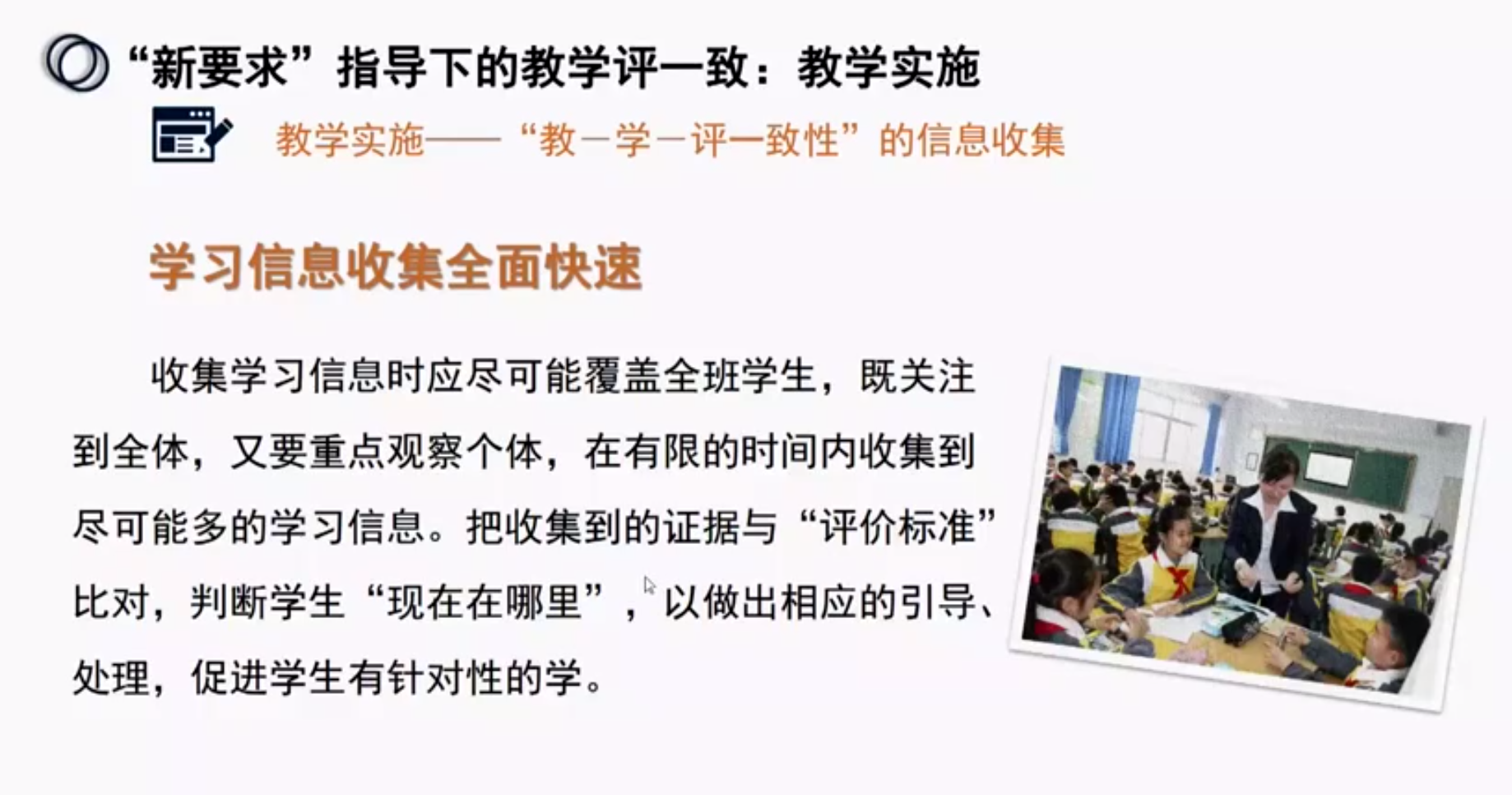 信息收集.png