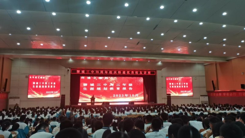 1698024605236668.jpg 微信图片_20231023092104.jpg