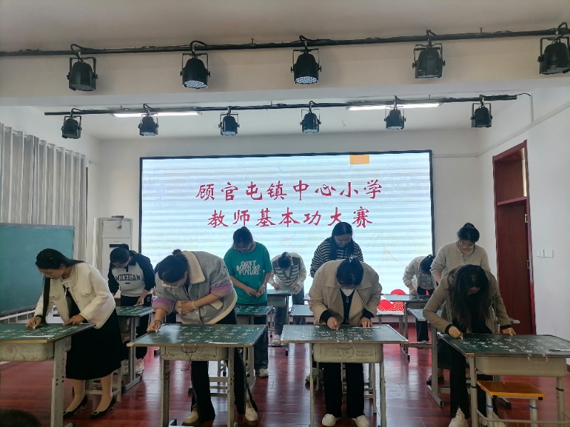 图1：10月27日，聊城高新区顾官屯镇中心小学举行教师基本功大赛，各位参赛教师正在书写粉笔字。.jpg