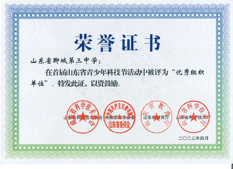 微信图片_20231112092009.jpg