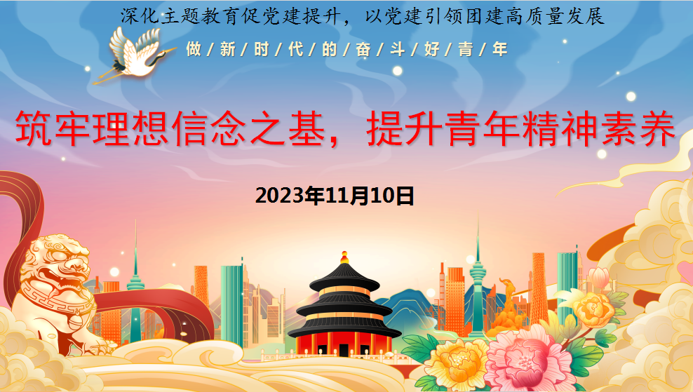 微信图片_20231115102719.png