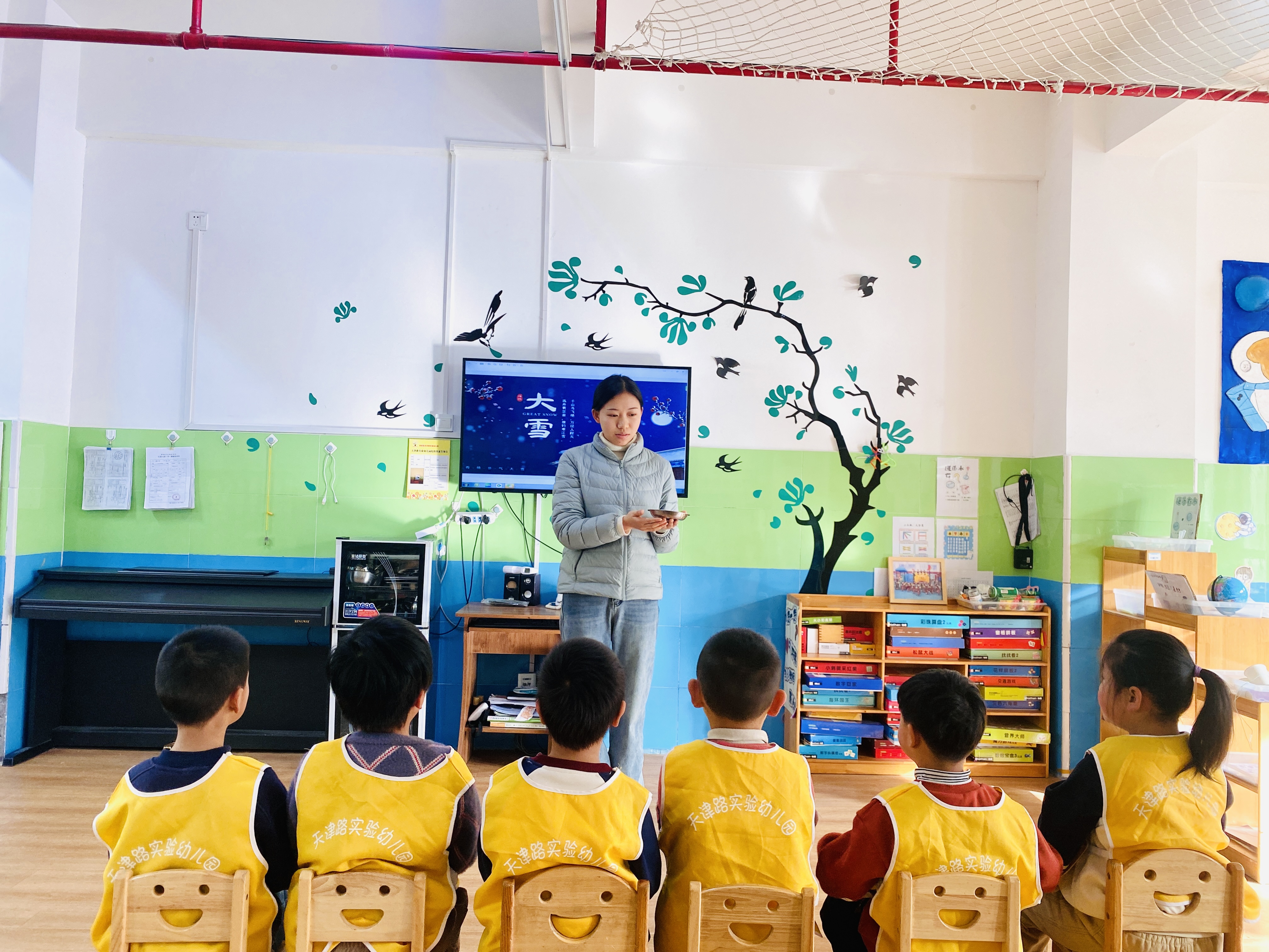 图1：2023年12月7日，在聊城高新区天津路实验幼儿园，老师给孩子们展示实验材料，孩子们仔细观看中.jpg