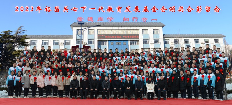 微信图片_20231222143958.jpg