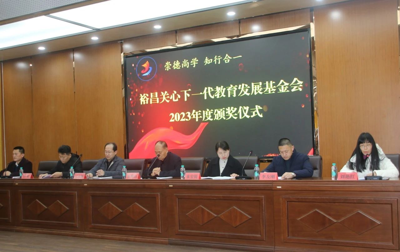 1703227273338889.jpg 微信图片_20231222144002.jpg
