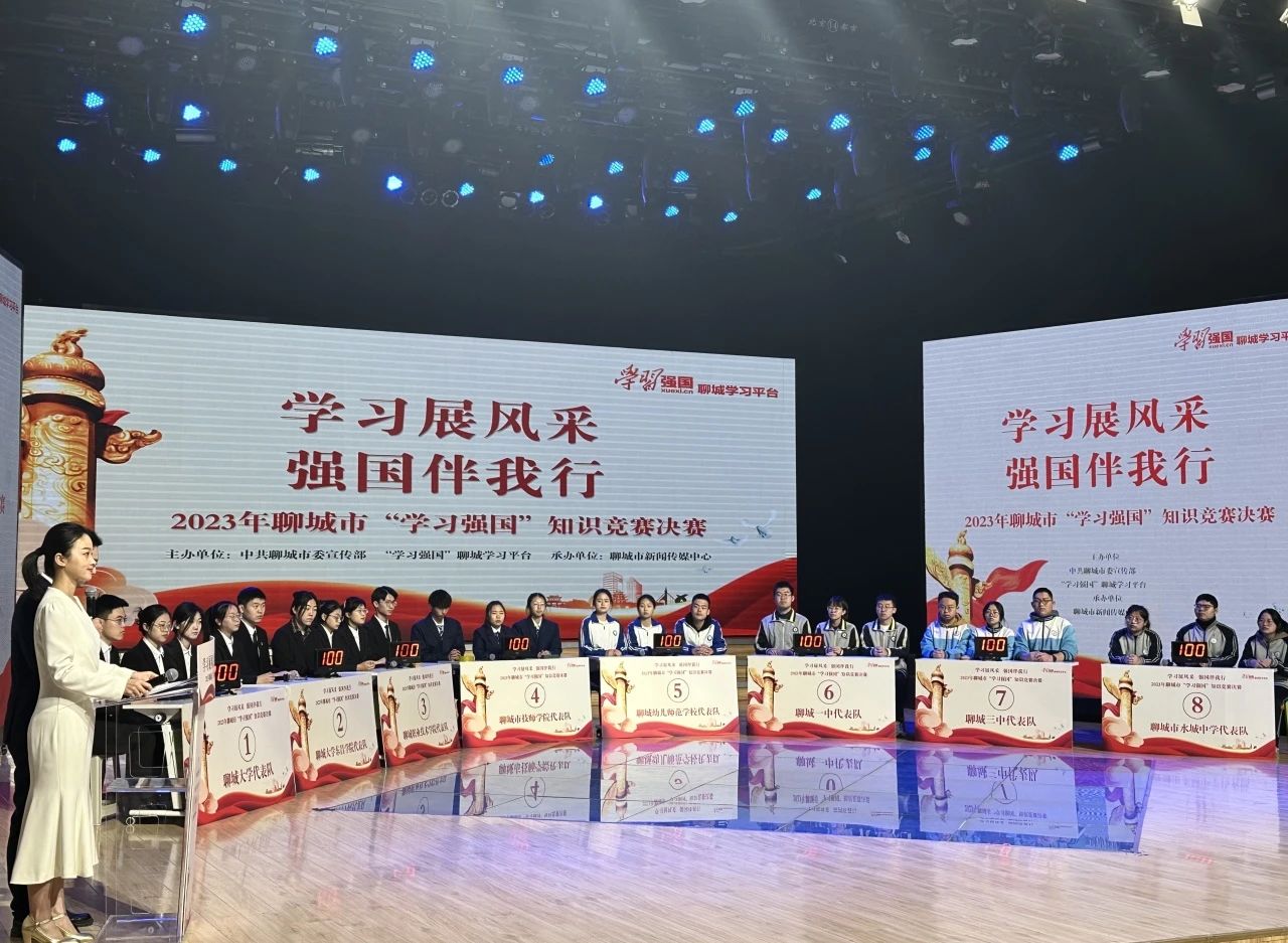 1703227478882296.jpg 微信图片_20231222144407.jpg