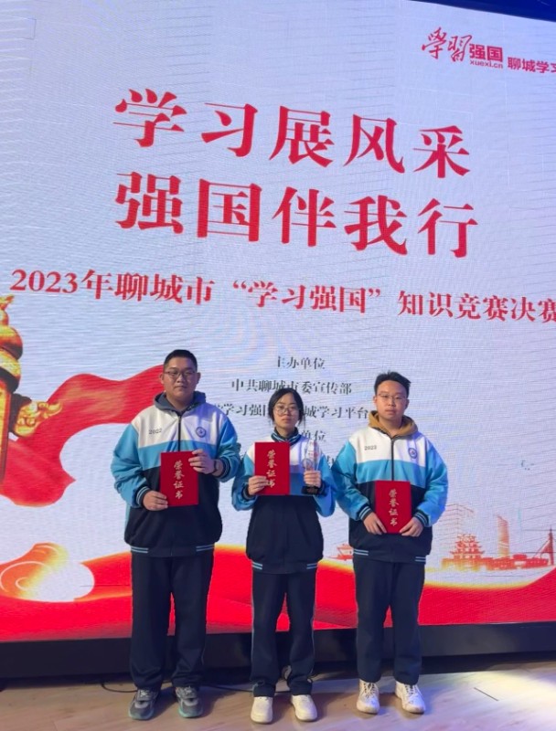 1703227529225349.jpg 微信图片_20231222144418.jpg