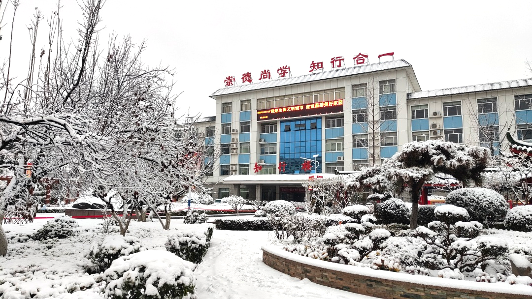 1703228276531022.png 微信图片_20231222145629.png