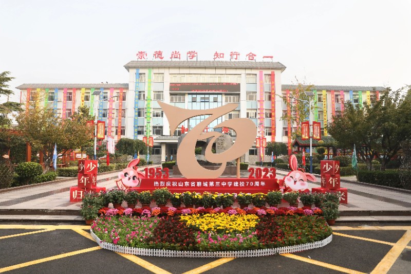 微信图片_20240103145142.jpg
