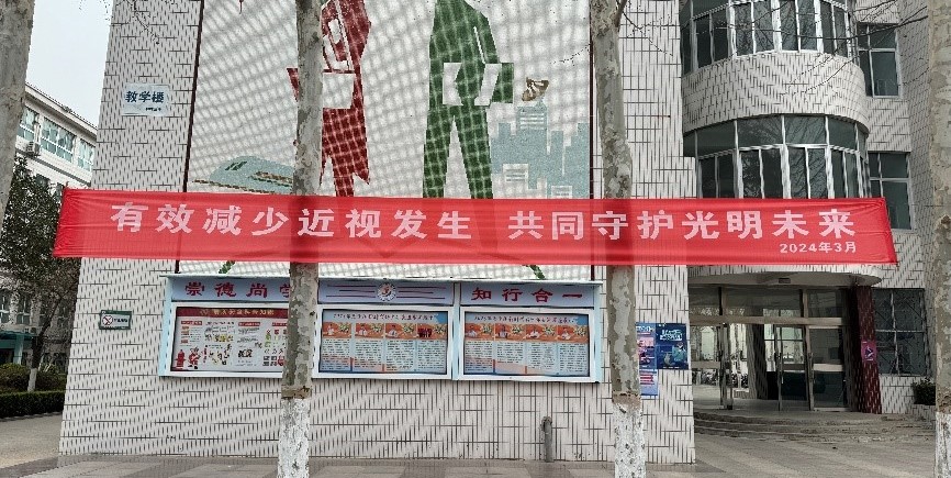 1710982965739104.jpg 微信图片_20240321090131.jpg