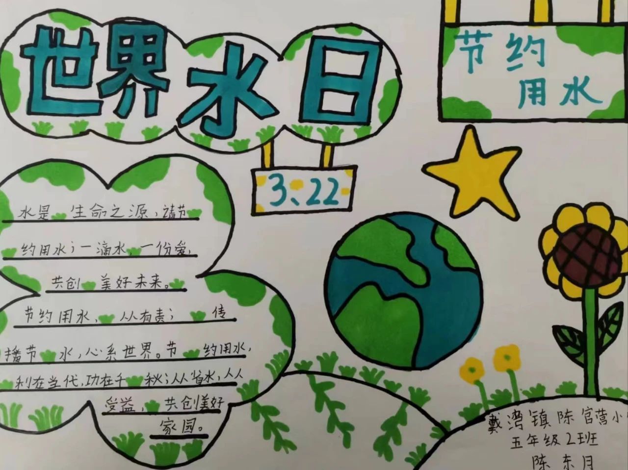 1711343108948134.jpg 微信图片_20240325130429.jpg