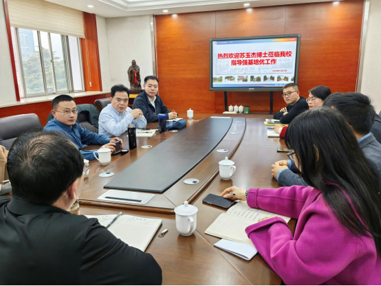 微信图片_20240326080651.png