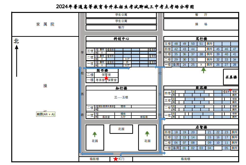 1711696665243320.png 微信图片_20240329151543.png