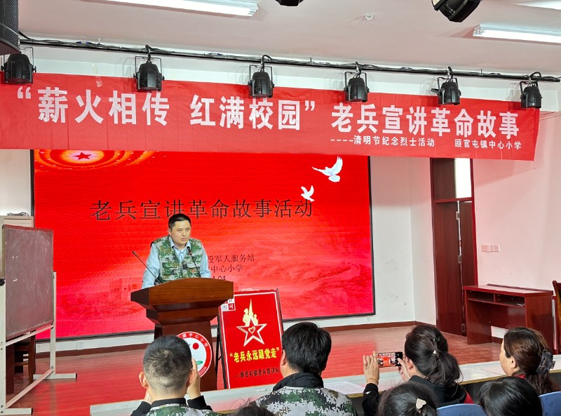 图2：2024年4月1日，聊城高新区顾官屯镇中心小学举行老兵宣讲革命故事清明节纪念烈士主题活动，老兵讲述故事。.jpg
