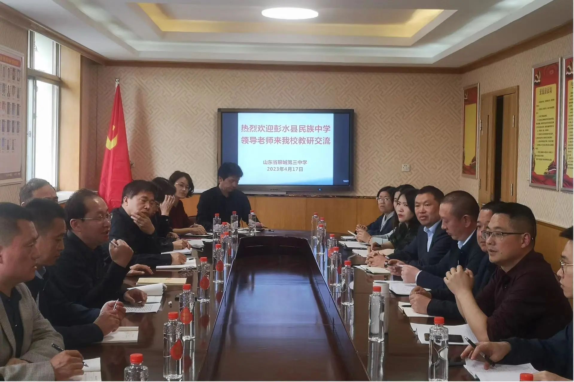 微信图片_20240409110727.jpg