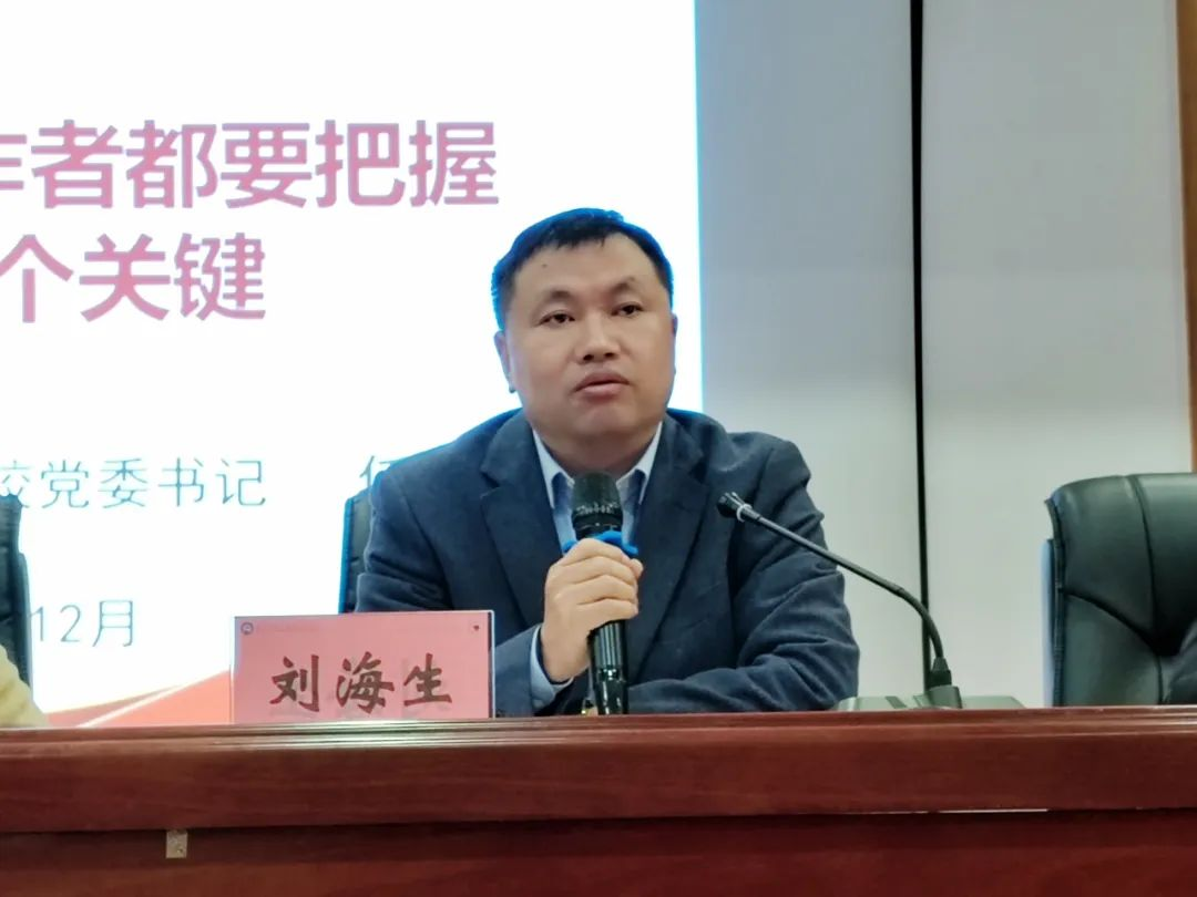 微信图片_20240409110747.png