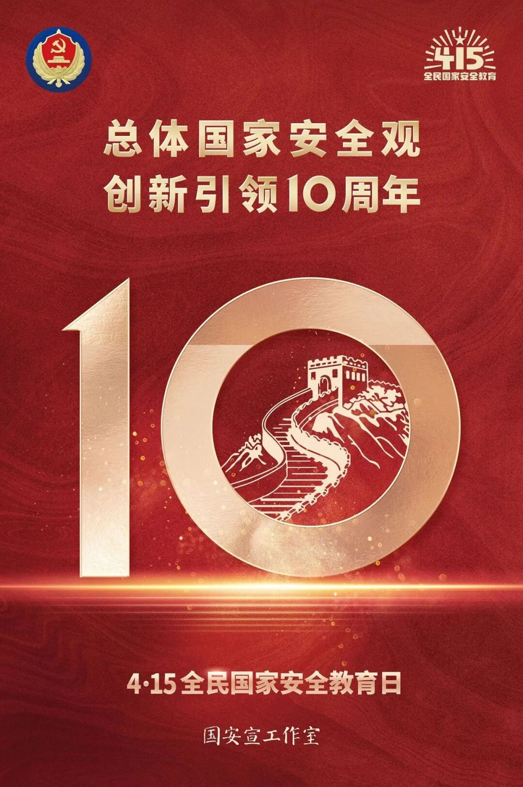 微信图片_20240410175428.jpg