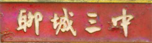 1712923130718461.png 微信图片_20230815095548.png