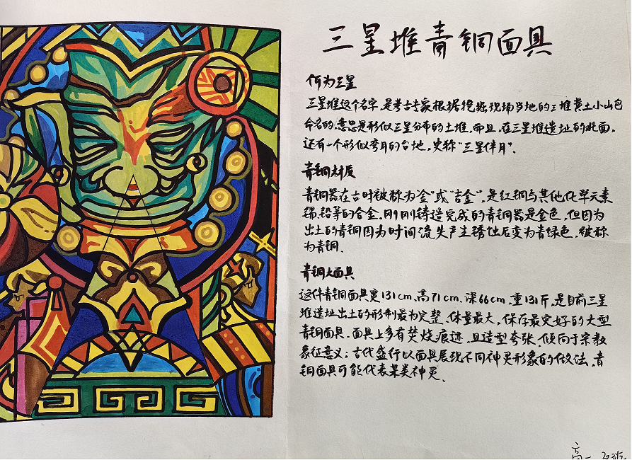 微信图片_20240418142723.png