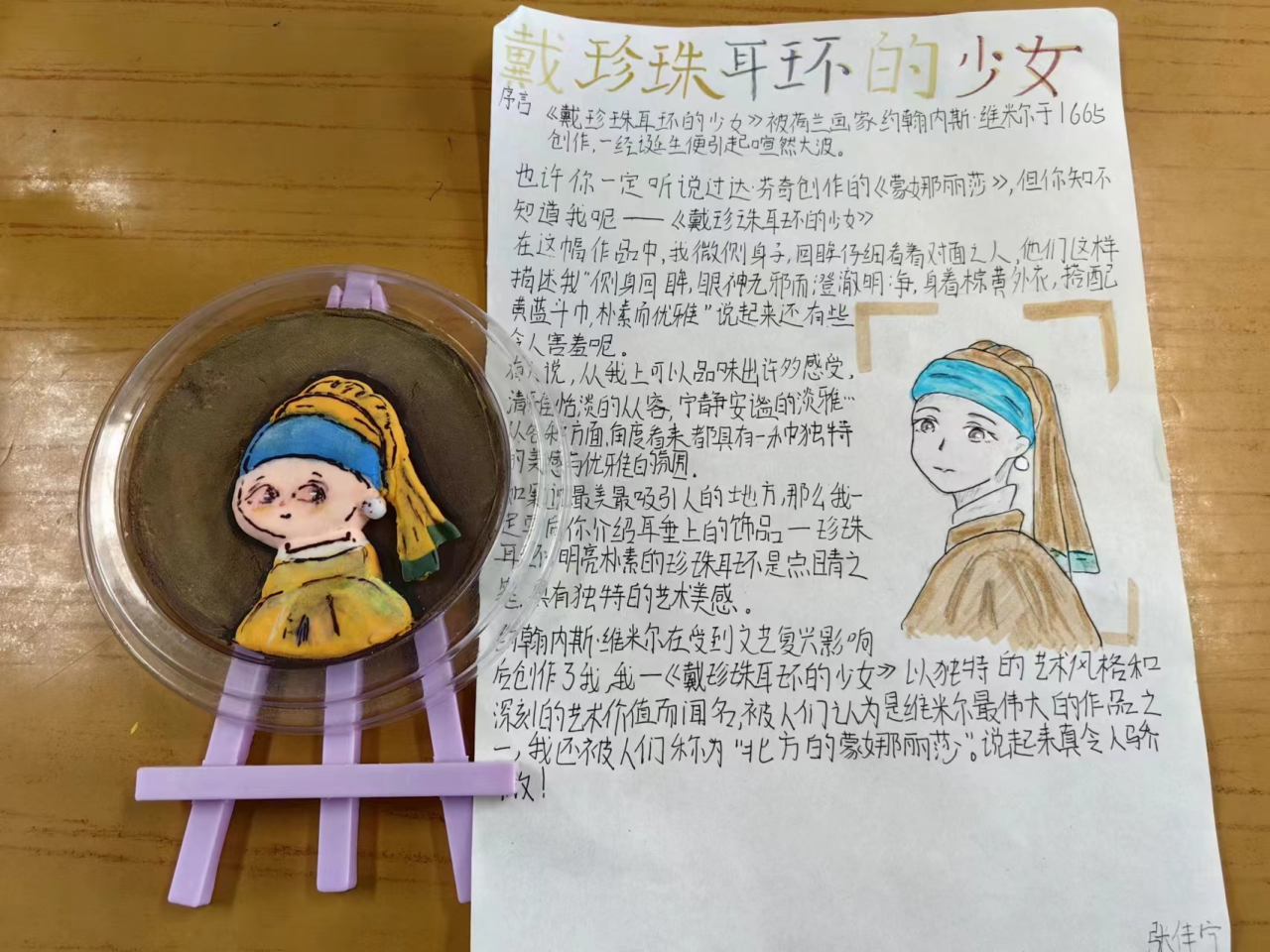 微信图片_20240418142743.png