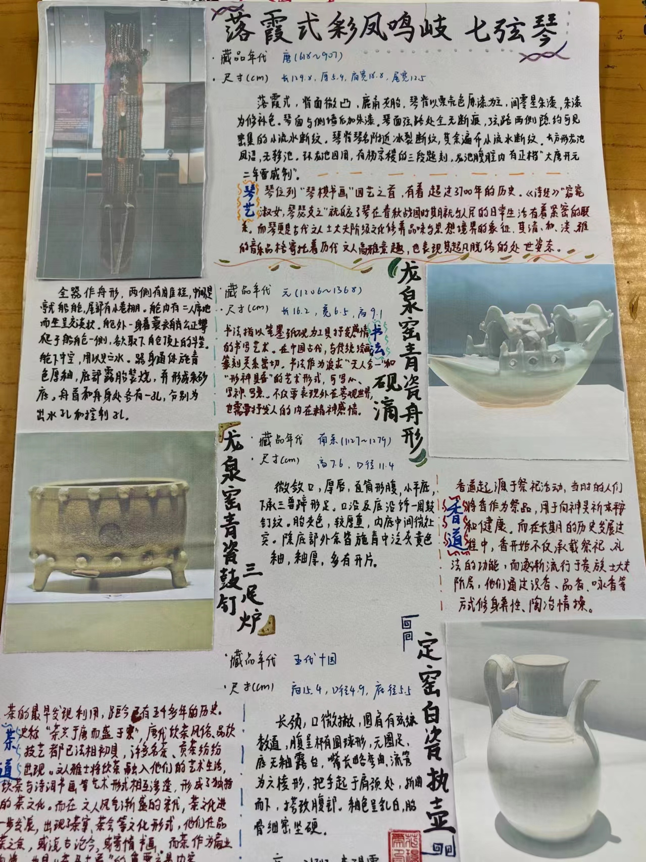 微信图片_20240418142752.png