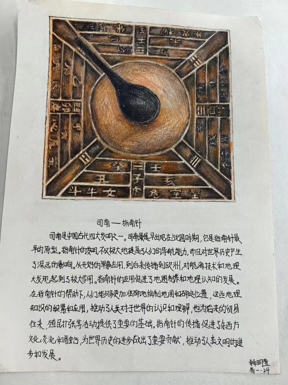 微信图片_20240418142755.png