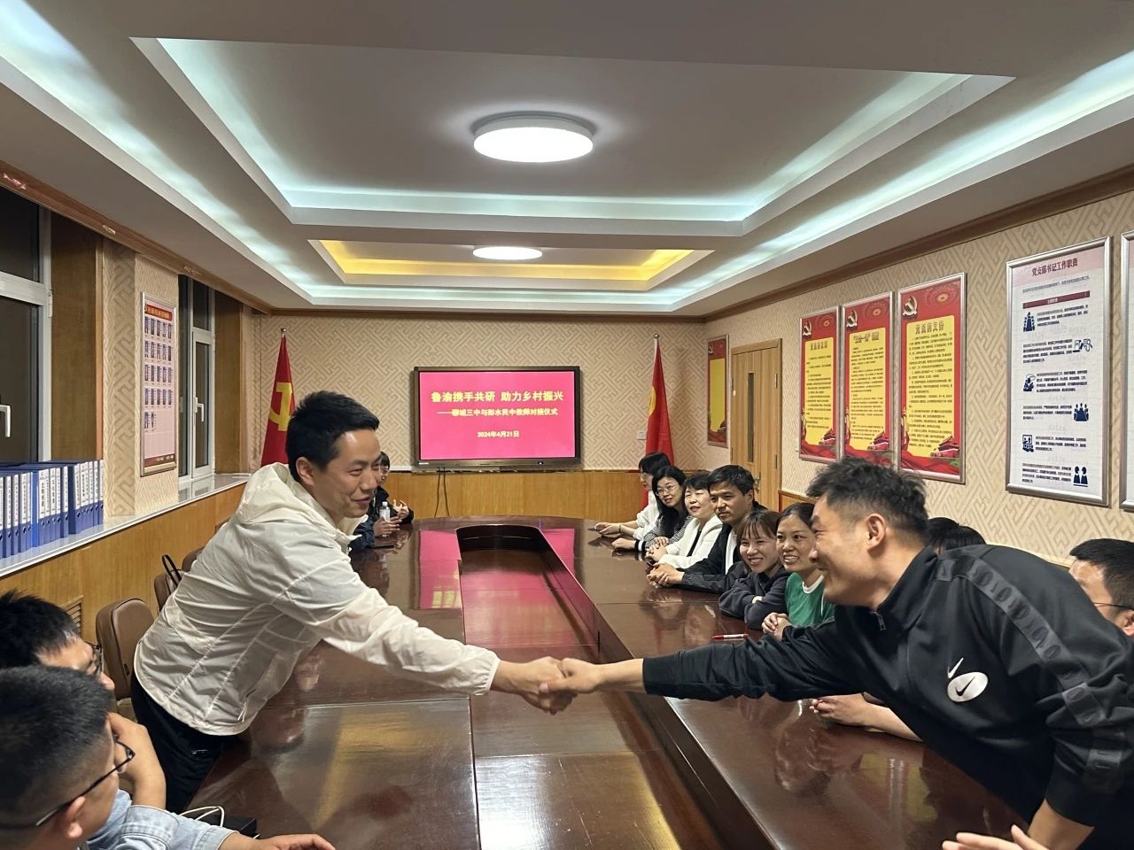 微信图片_20240429100823.jpg