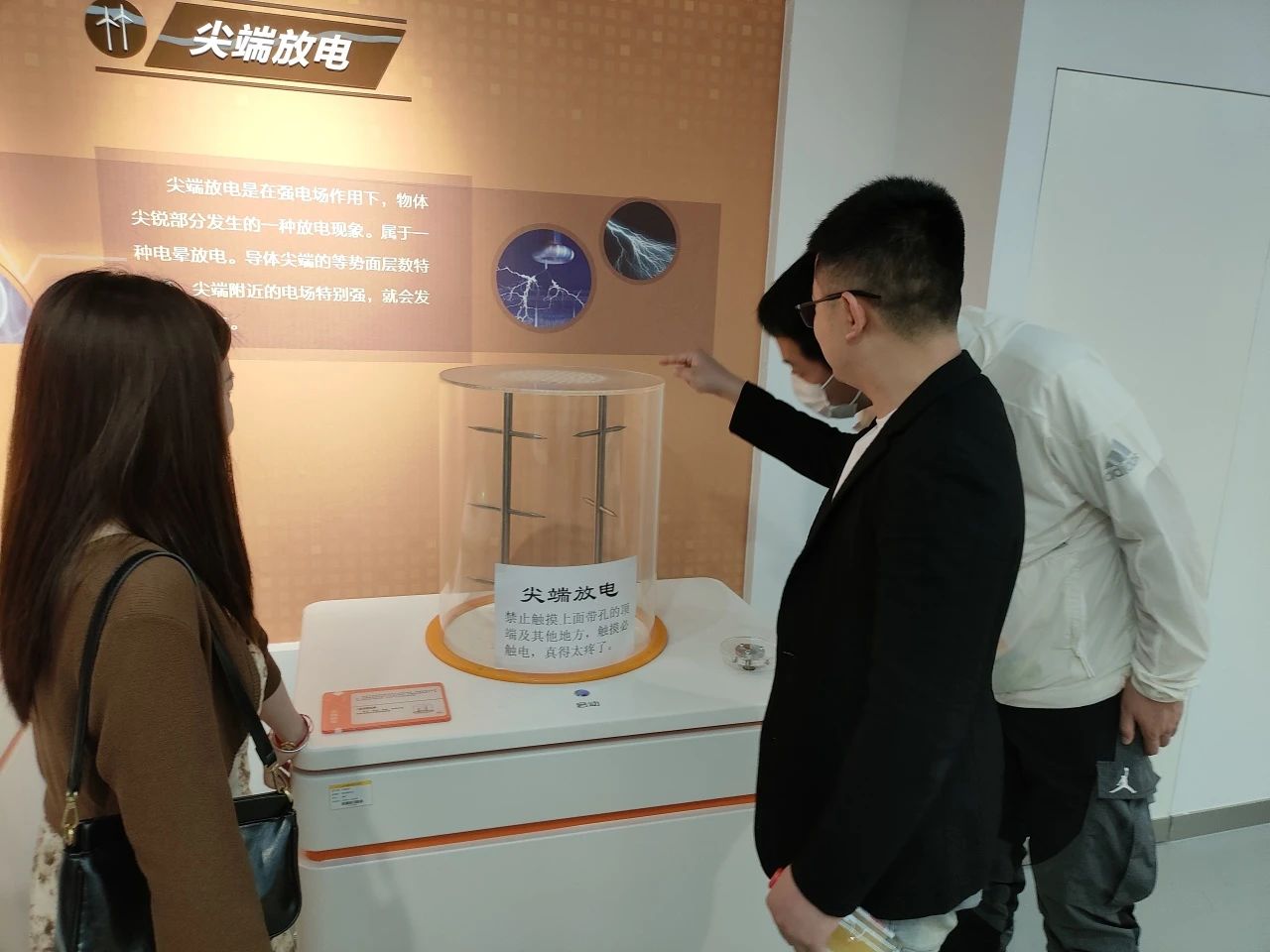 微信图片_20240429100935.jpg