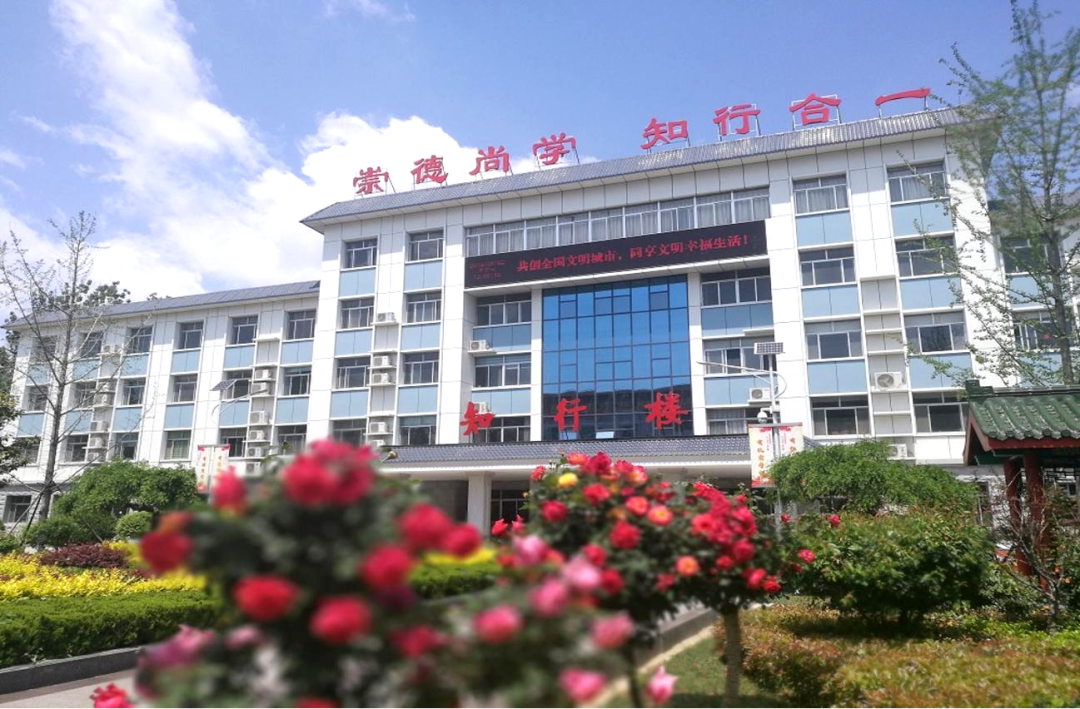 微信图片_20240508184848.png