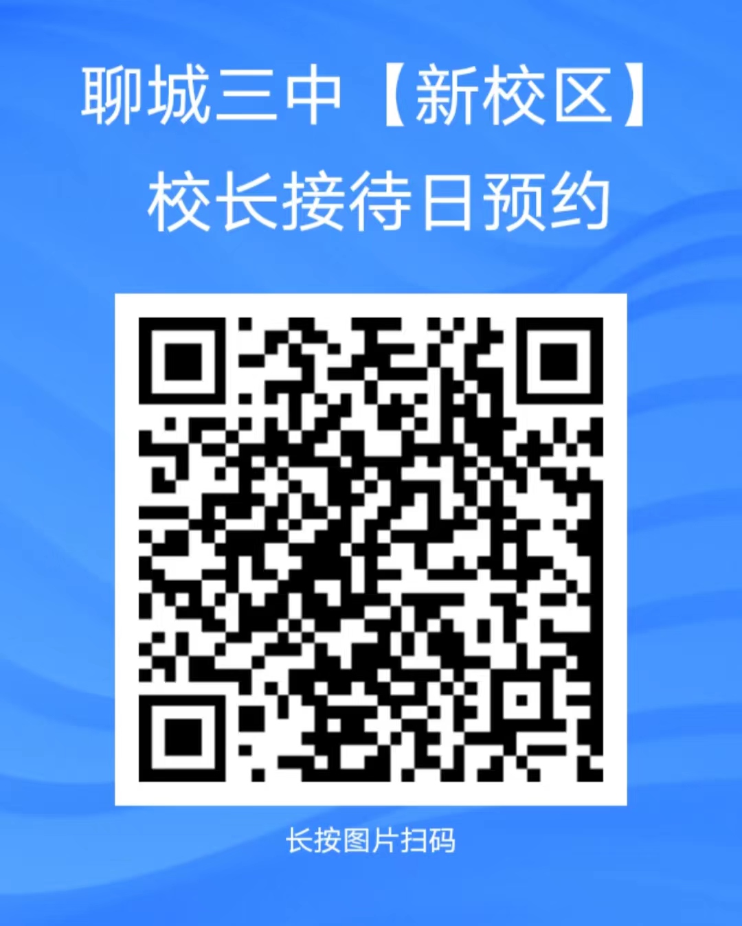 1715165844733214.jpg 微信图片_20240508185543.jpg