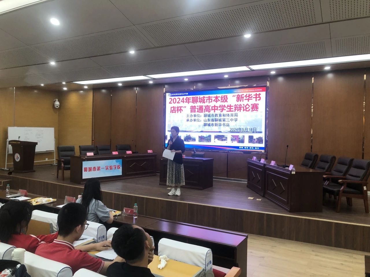 1716187277244533.jpg 微信图片_20240520143956.jpg