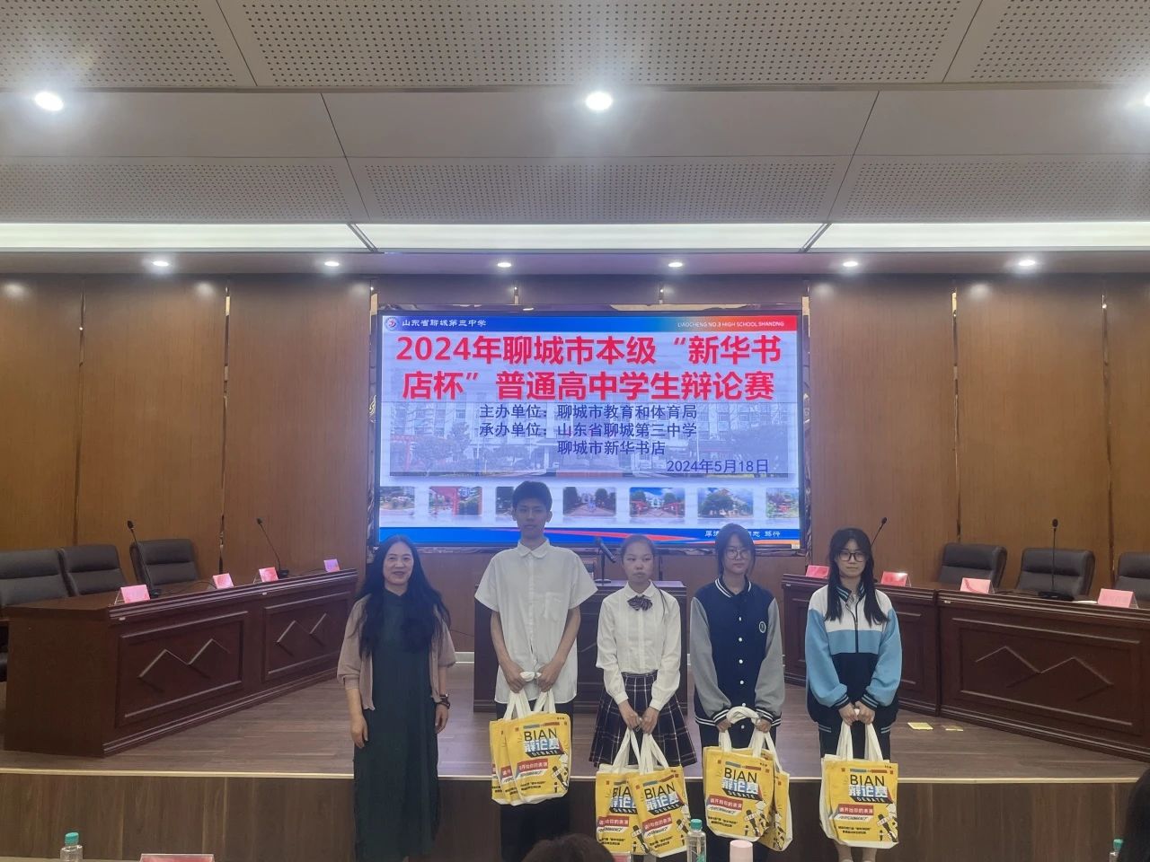 1716187290433787.jpg 微信图片_20240520143959.jpg