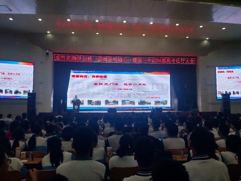 1717751681761922.jpg 微信图片_20240607171128.jpg