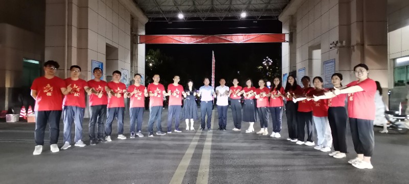 1717751974362393.jpg 微信图片_20240607171319.jpg