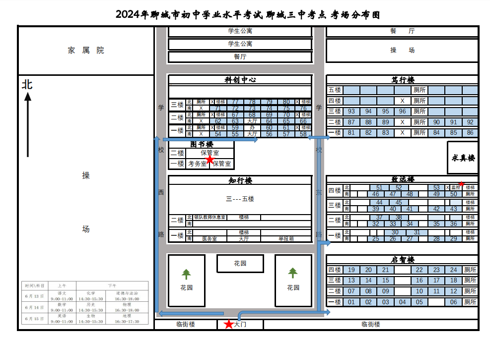 1718155928187930.png 微信图片_20240612093037.png