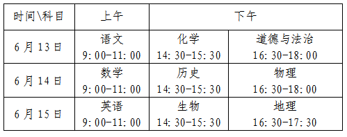 1718156090495881.png 微信图片_20240612093033.png