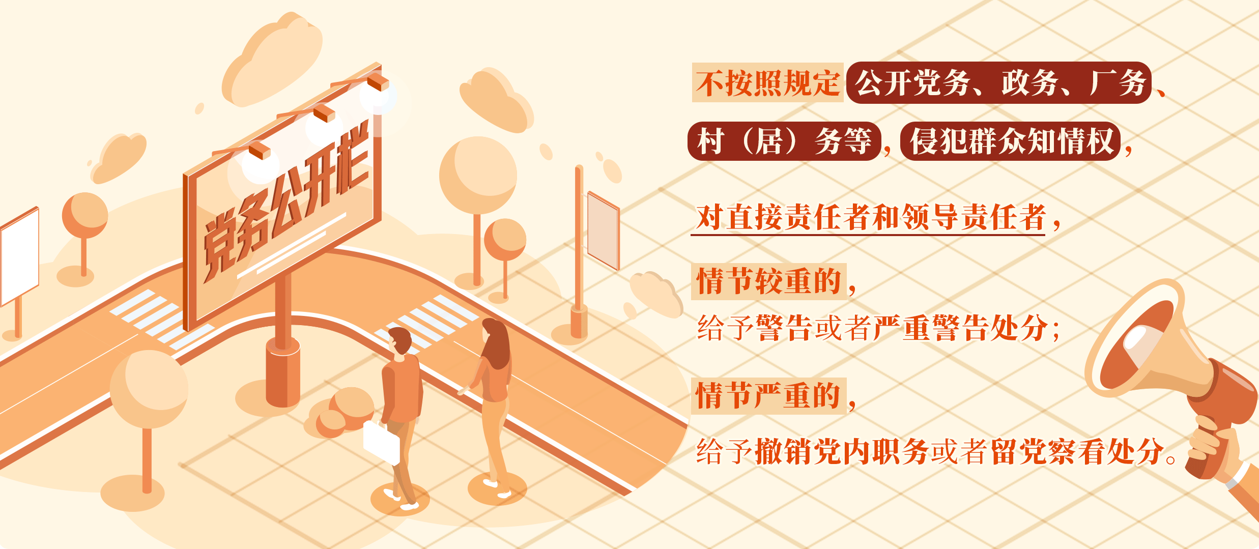 1718589010170027.png 微信图片_20240617094926.png