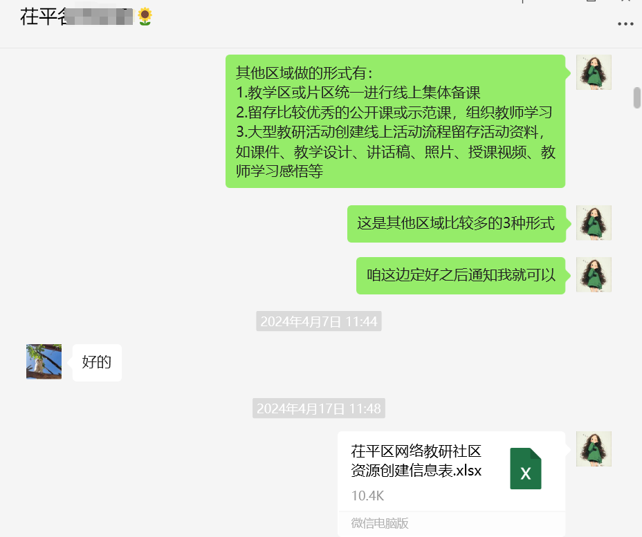 1719298027417.png