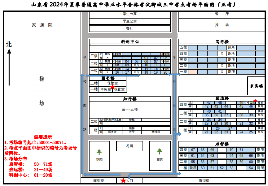 1719568626713111.png 微信图片_20240628175538.png