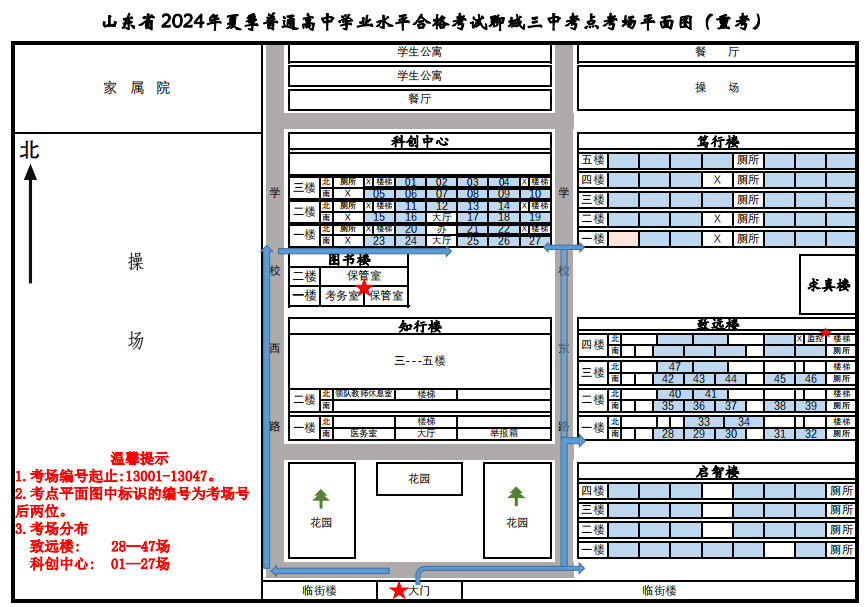 1719568854686578.png 微信图片_20240628180002.png