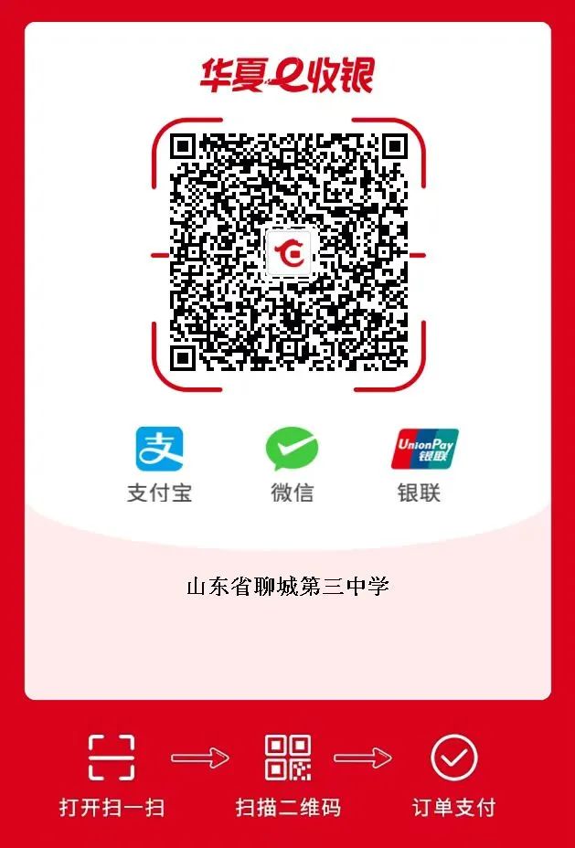 1719986521505975.jpg 微信图片_20240703135927.jpg