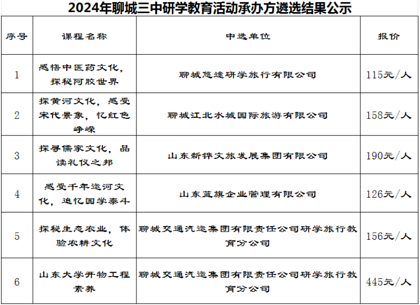 微信图片_20240711144428.png