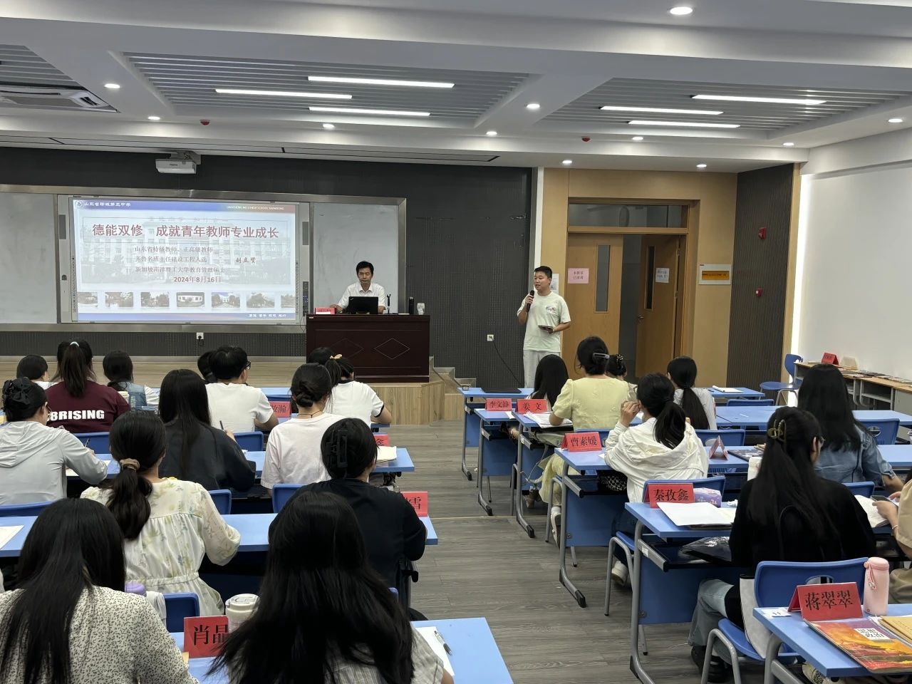 1723970064115914.jpg 微信图片_20240818163318.jpg