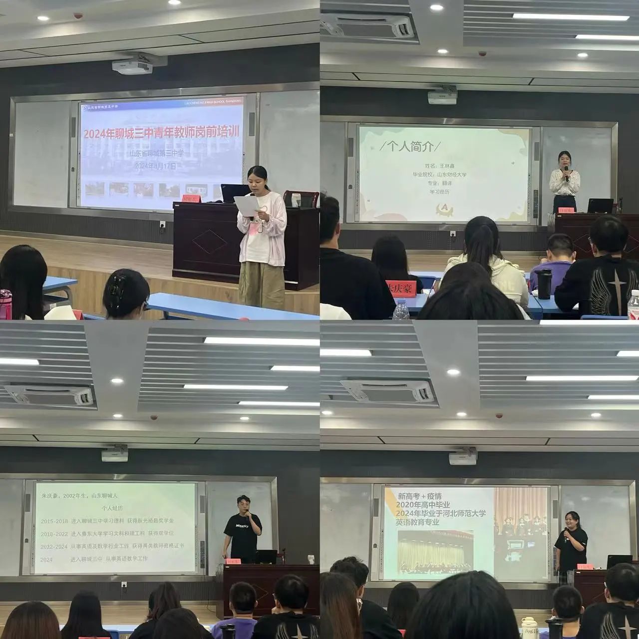 1724037563650133.jpg 微信图片_20240819111803.jpg