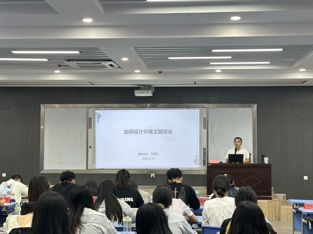 1724037579782577.jpg 微信图片_20240819111807.jpg