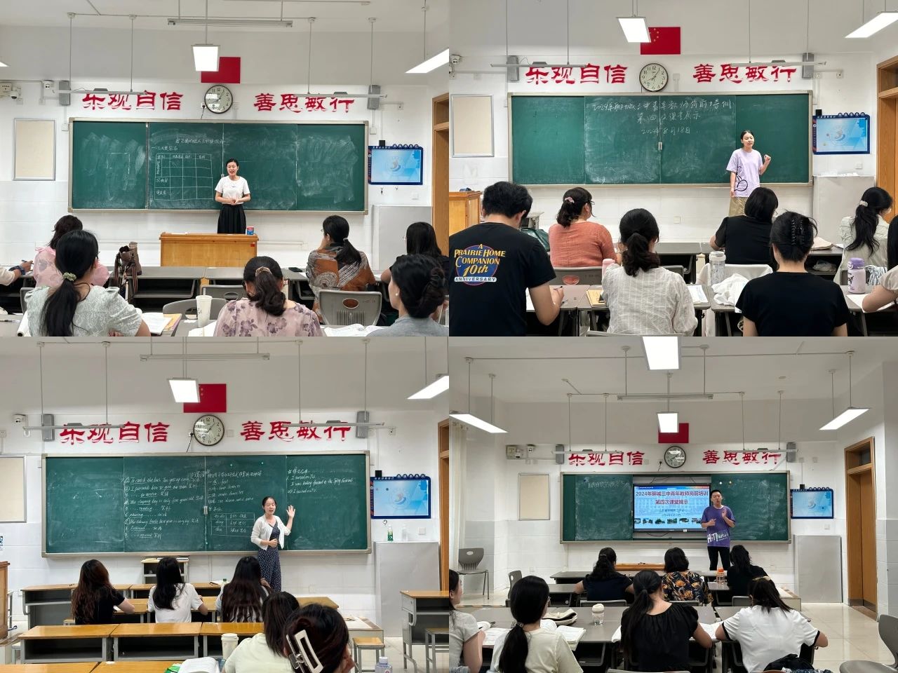 1724287500685939.jpg 微信图片_20240822084311.jpg