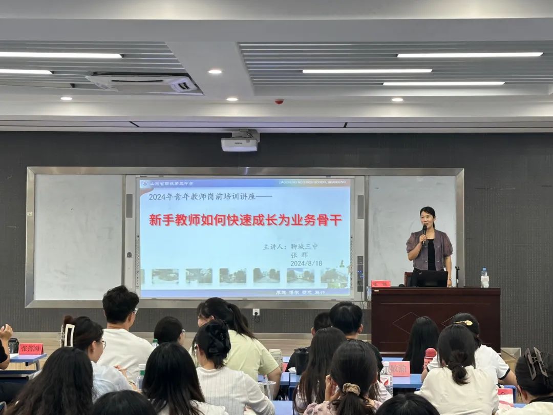 1724287619569789.jpg 微信图片_20240822084335.jpg