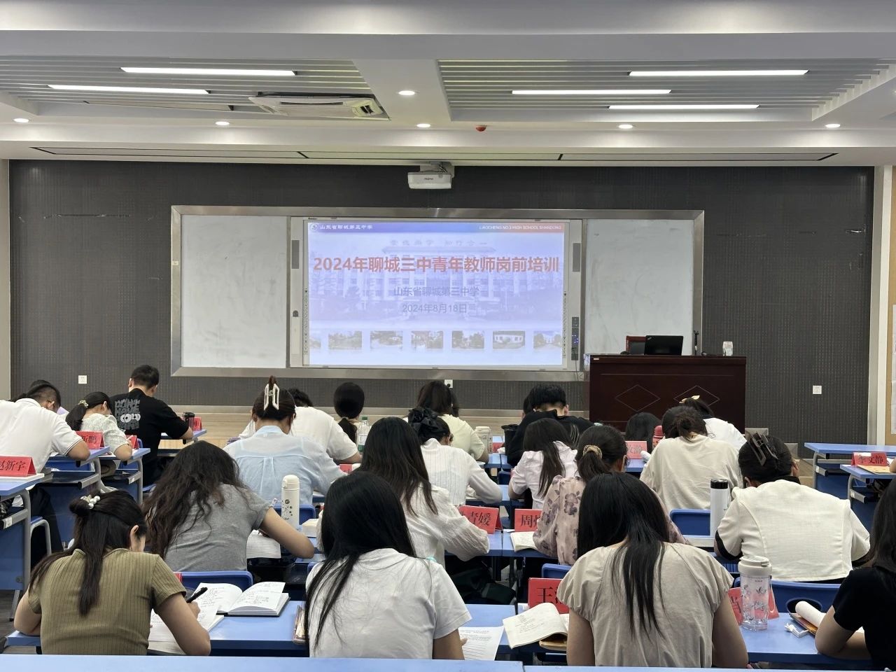 1724287629287545.jpg 微信图片_20240822084338.jpg